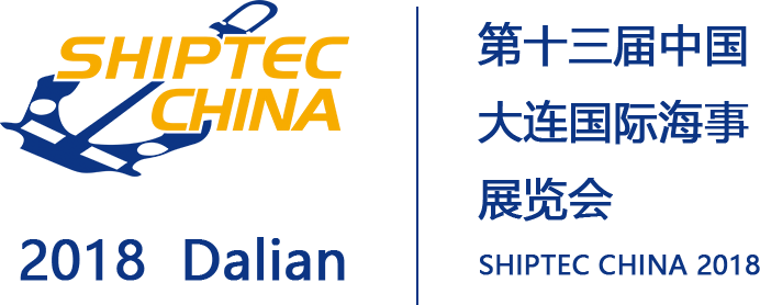 SHIPTEC CHINA　DALIAN　 2018